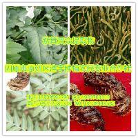 陜西大田生物 專注高品質(zhì)秋水仙堿提取物，廠家直銷，全國包郵